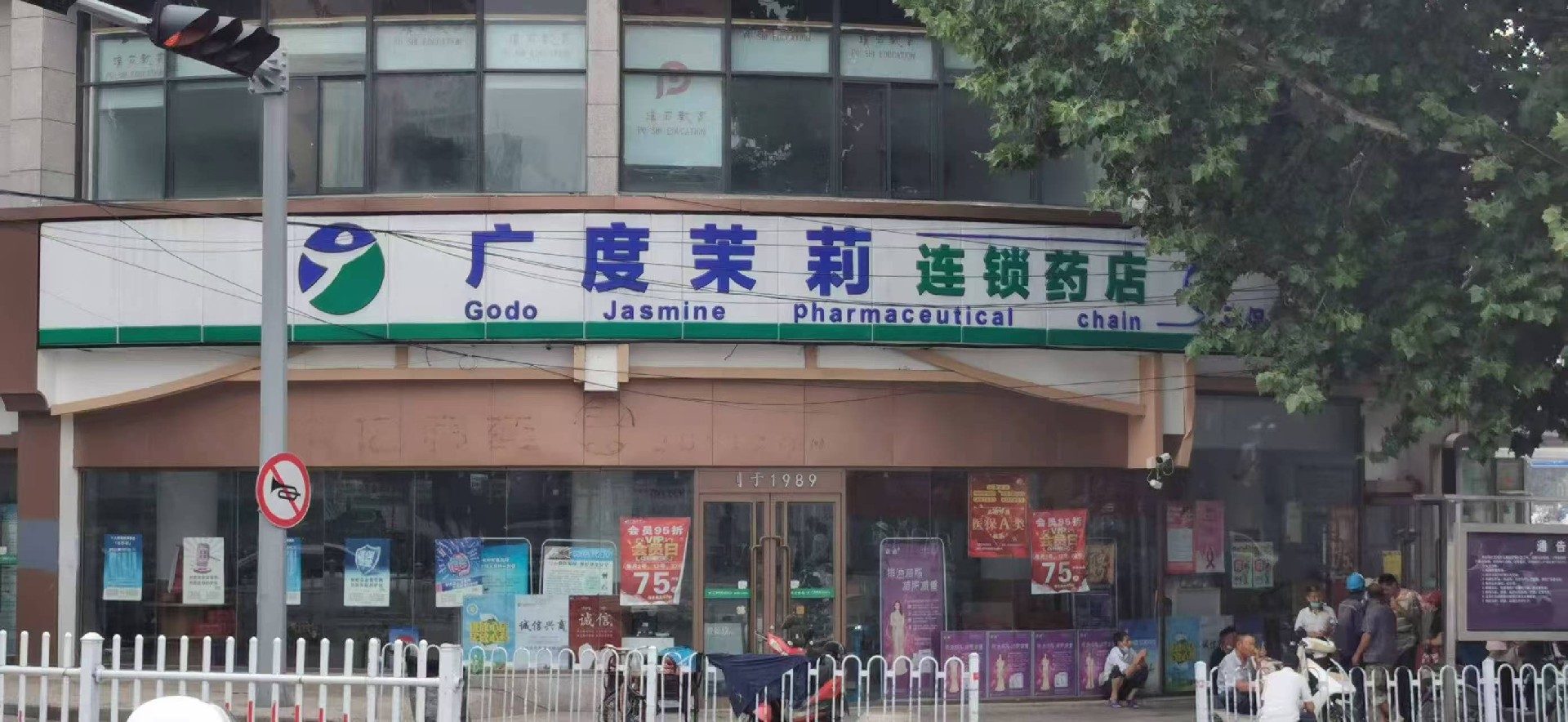 微信圖片_20250521133148.jpg